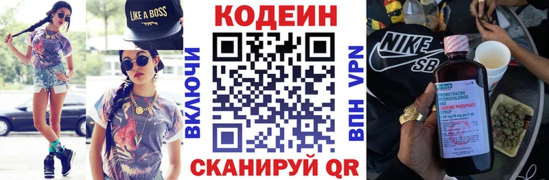 Codein Purple Drank Теберда