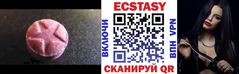 ЭКСТАЗИ TESLA  Теберда 