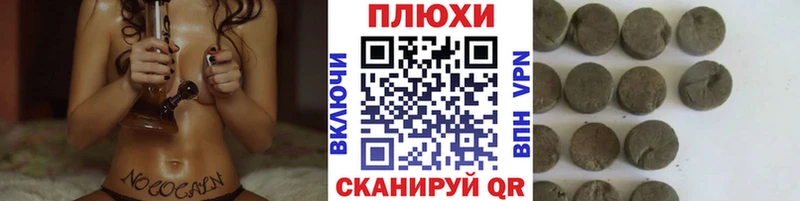 блэк спрут tor Теберда Гашиш хэш