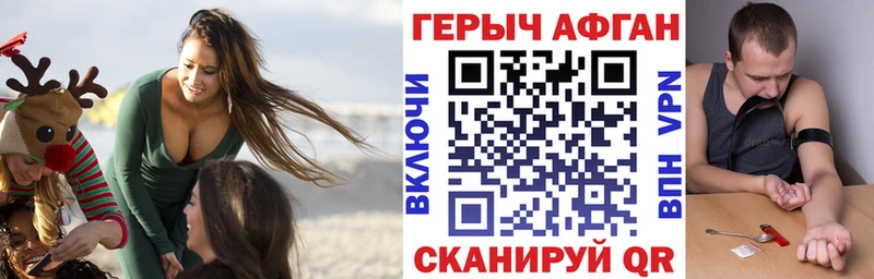 ГЕРОИН хмурый  hydra ССЫЛКА  Теберда 