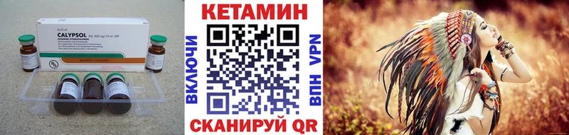 купить закладку  Теберда  Кетамин VHQ 