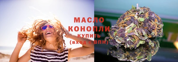 первитин Белокуриха