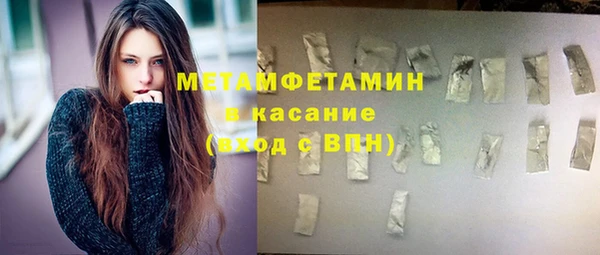 кокс Беломорск