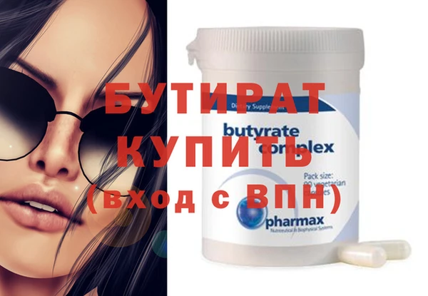гашишное масло Балахна