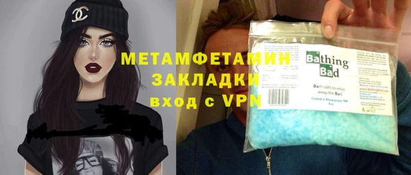 гашишное масло Балахна