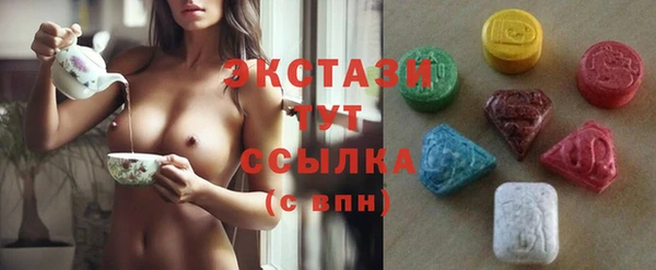 первитин Белокуриха
