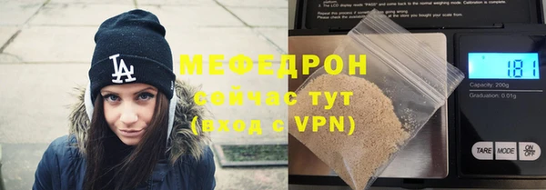 кристаллы Балабаново