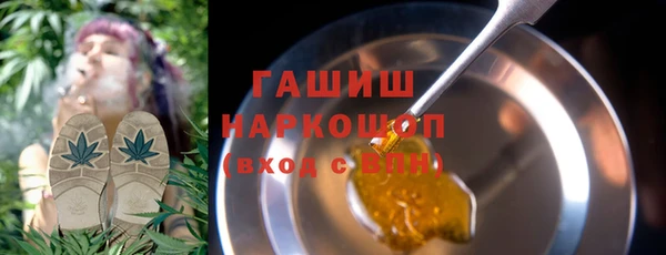 кристаллы Балабаново