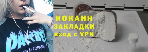 кристаллы Балабаново