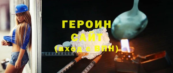 кристаллы Балабаново