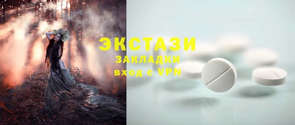 гашишное масло Балахна