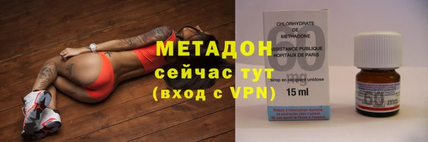 гашишное масло Балахна