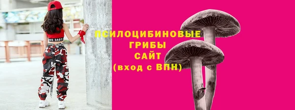 гашишное масло Балахна