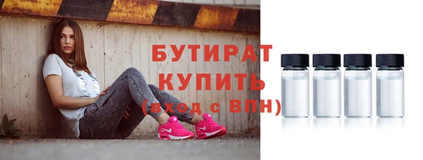 гашишное масло Балахна