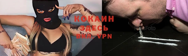 кристаллы Балабаново