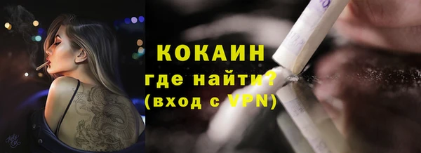 кристаллы Балабаново