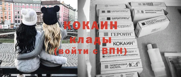 кристаллы Балабаново