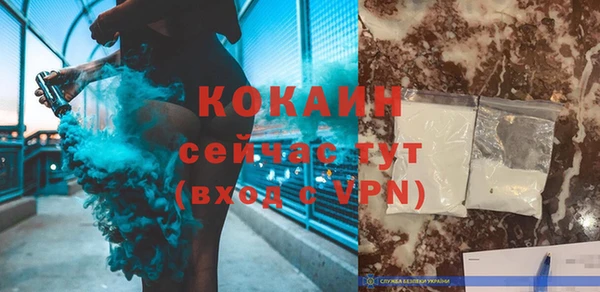 кристаллы Балабаново