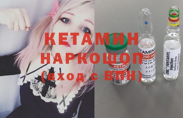 кристаллы Балабаново