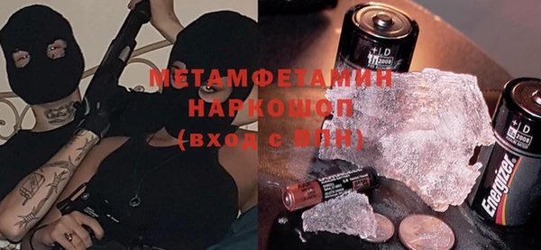гашик Баксан