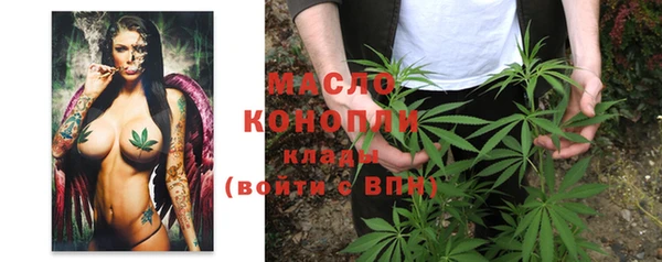 кристаллы Балабаново