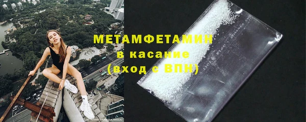 гашик Баксан
