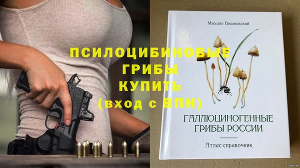 кристаллы Балабаново