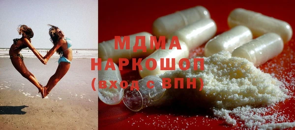 гашишное масло Балахна