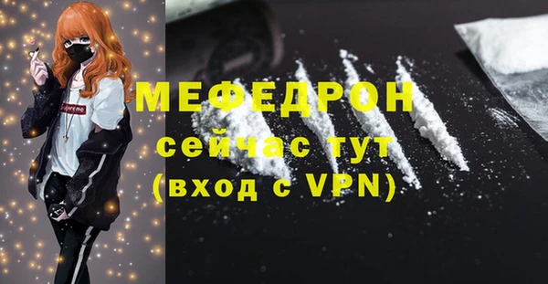 бутират Белоозёрский