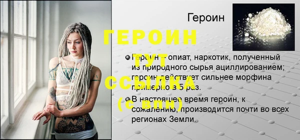 кристаллы Балабаново