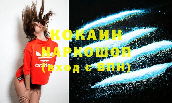 гашик Баксан