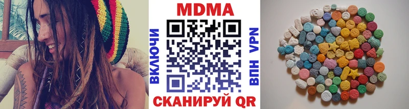 МДМА Molly  Теберда 