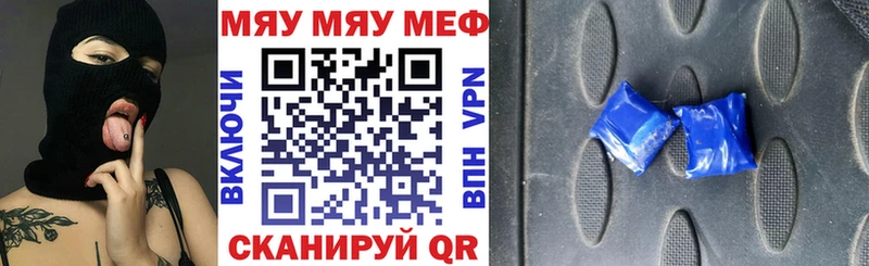 МЕФ 4 MMC  Теберда 