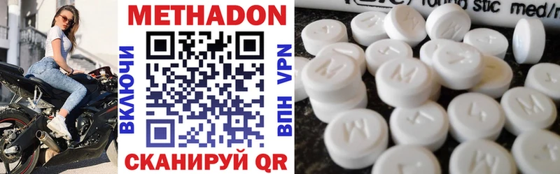 МЕТАДОН VHQ  Теберда 