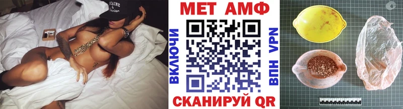 Первитин мет  наркота  Теберда 