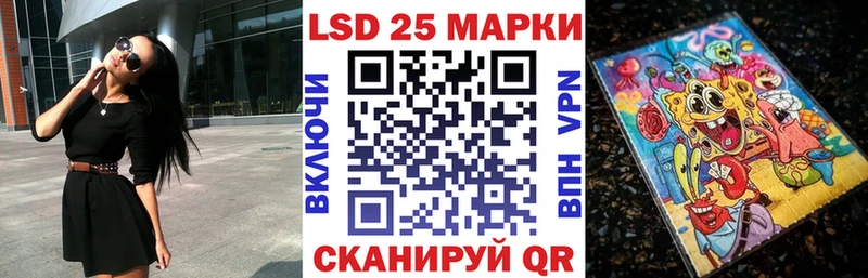 Марки NBOMe 1500мкг Теберда