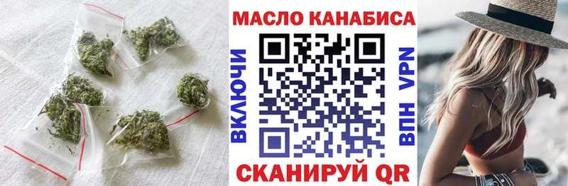 Дистиллят ТГК жижа Теберда